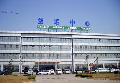 南京至天津航空貨運物流快遞服務 價格、時效與優質廠家推薦