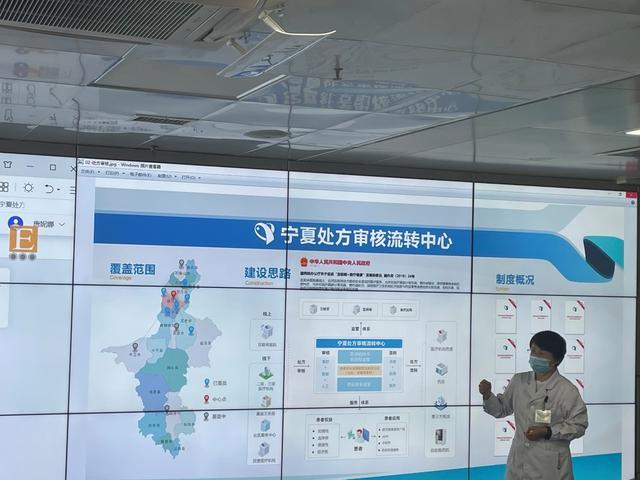 寧夏銀川 國家級專家遠程診療中心打造醫療健康服務新模式——互聯網信息咨詢的突破與啟示